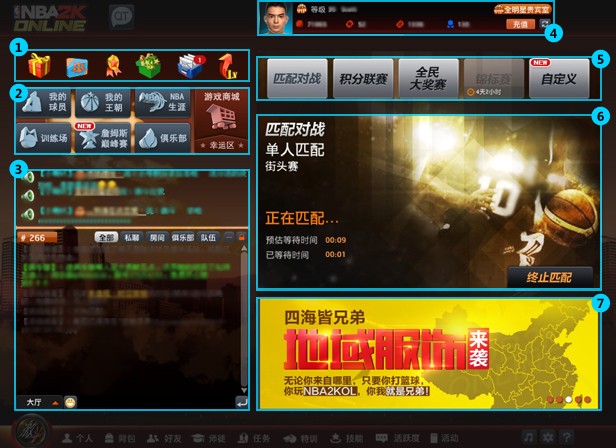 哪里有针对青少年的篮球声誉培养计划_1